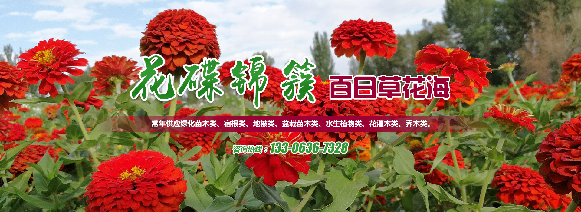 濰坊智生環(huán)保設(shè)備有限公司
